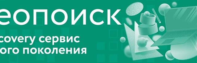Семинар в онлайн-режиме по работе…