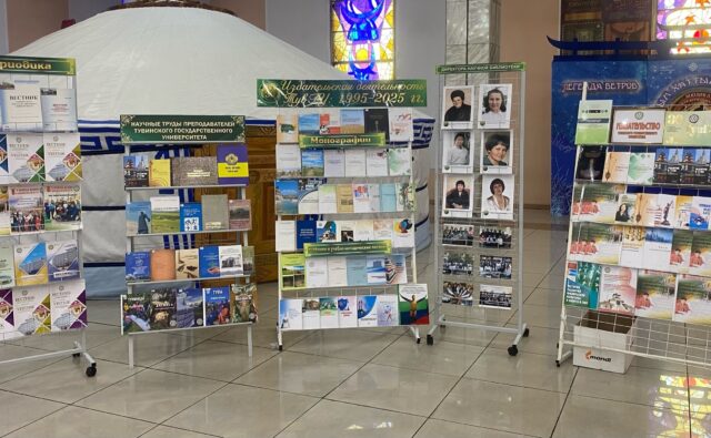 30 лет служения науке и…