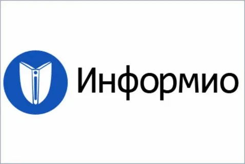 Многофункциональная система “Информио”