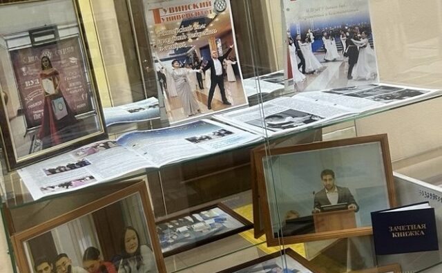 Фотовыставка ко Дню российского студенчества&hellip;