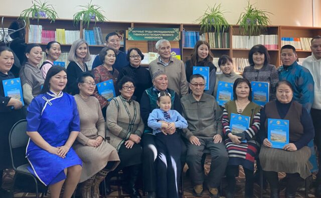 ТувГУ состоялась презентация книги “Сандаловое&hellip;