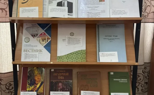 В ТувГУ книжная выставка «Севьян&hellip;