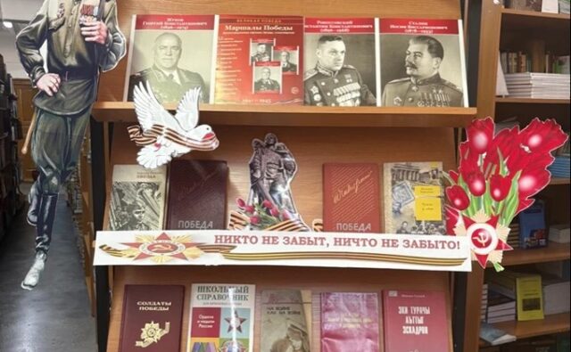 Книжная выставка «Война в сердце,&hellip;