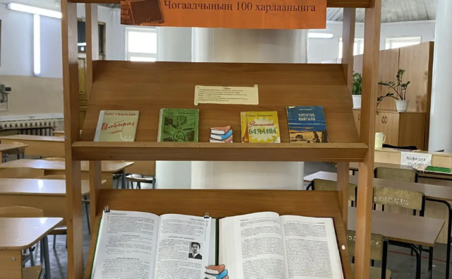100 лет со дня рождения&hellip;