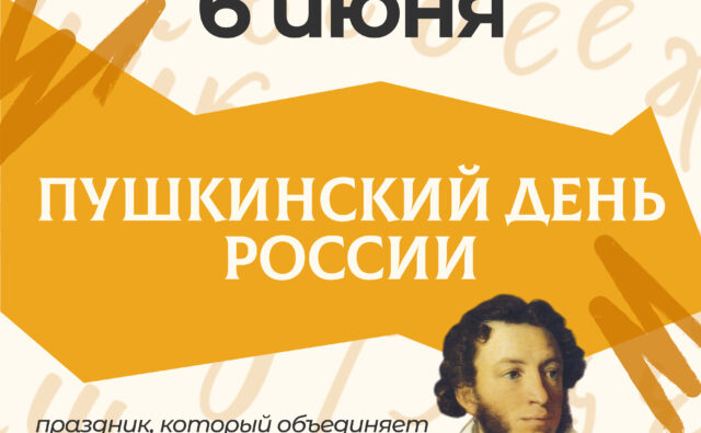 Читальный зал № 2 приглашает&hellip;