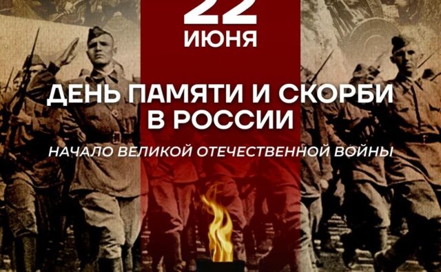 «И ПАМЯТЬ О ВОЙНЕ НАМ&hellip;