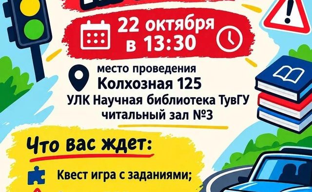 Полный привод: проверь себя, если&hellip;